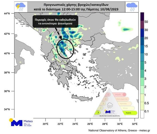 Καιρός: Αλλάζει το σκηνικό, με καταιγίδες και χαλάζι - Η προειδοποίηση Αρναούτογλου