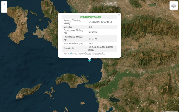Σεισμός ανοιχτά της Σάμου