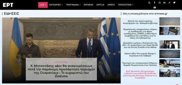 Είναι ντροπή αυτό που συνέβη για μια ακόμα φορά με τις τηλεοράσεις
