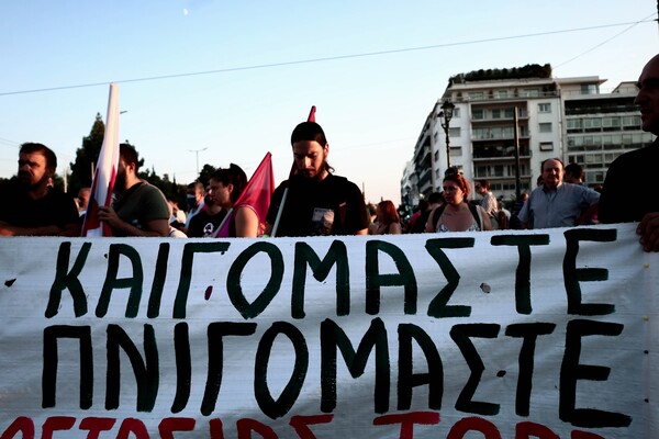 Συλλαλητήριο στο Σύνταγμα για τις φωτιές- Κραυγή για τα καμένα 