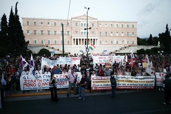 Συλλαλητήριο για τις φωτιές