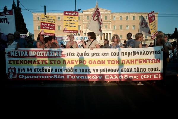 Συλλαλητήριο για τις φωτιές: Κραυγή για τα καμένα