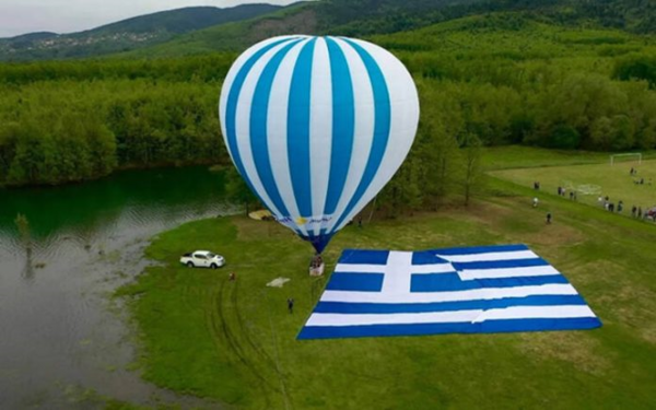 Λίμνη Πλαστήρα: Αερόστατα θα υψώσουν τη μεγαλύτερη ελληνική σημαία στον κόσμο