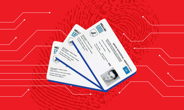 Τι ακριβώς συμβαίνει με τις ψηφιακές ταυτότητες;