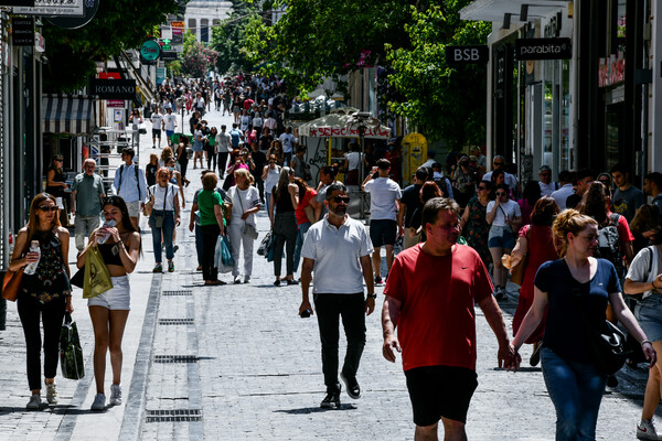 Πρόστιμα 940.000 ευρώ σε 5 εταιρείες για πλασματικές εκπτώσεις