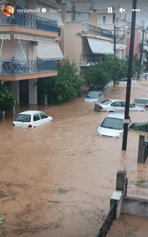 Κακοκαιρία Daniel - Ξεσπά η Ρένα Μόρφη από το Βόλο: «Αφού καήκαμε, ώρα να πνιγούμε»