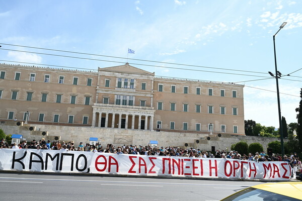 Κακοκαιρία: Συγκέντρωση στο Σύνταγμα από συγγενείς εγκλωβισμένων - «Θα σας πνίξει η οργή μας»