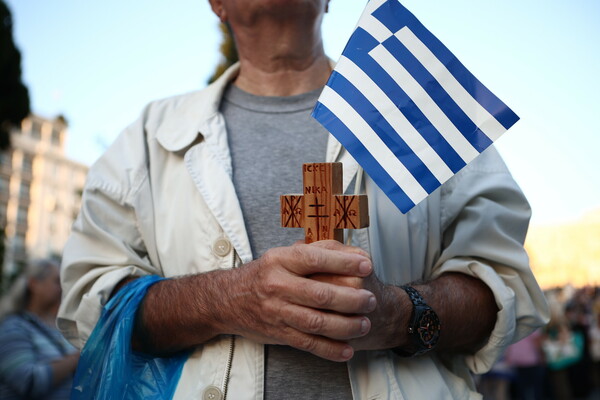 Συγκέντρωση στο Σύνταγμα για τις νέες ταυτότητες- Προσαγωγές από την ΕΛΑΣ