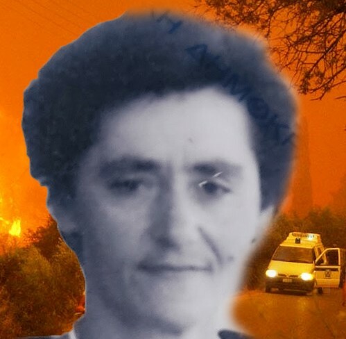 Αριστέα Πανταζοπούλου: Πέθανε η πολυτραυματίας από τις φωτιές του 2007 στην Ηλεία 