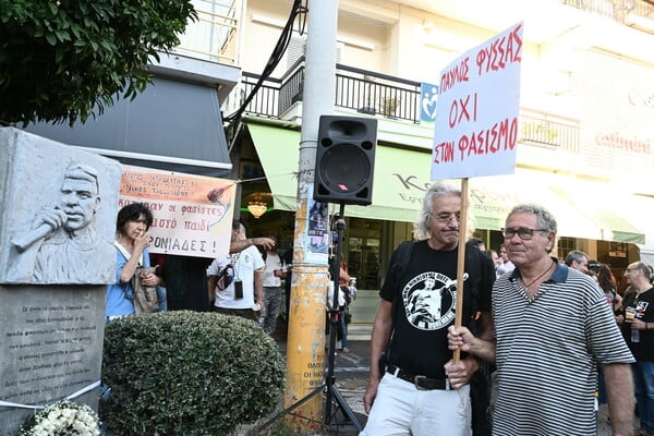 Δολοφονία Παύλου Φύσσα - 10 χρόνια μετά: Ξεκίνησαν οι εκδηλώσεις - Η μητέρα του στο μνημείο