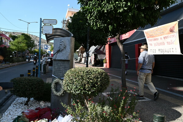 Δολοφονία Παύλου Φύσσα - 10 χρόνια μετά: Ξεκίνησαν οι εκδηλώσεις - Η μητέρα του στο μνημείο 