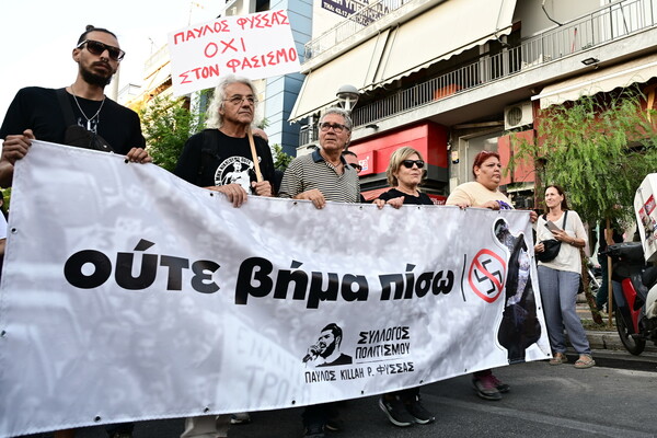 Παύλος Φύσσας: Μεγάλη συγκέντρωση για τα 10 χρόνια από τη δολοφονία του