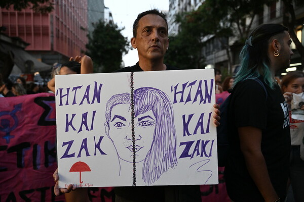 Φωτογραφικο Ζακ