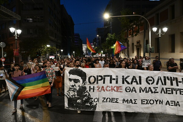 Φωτογραφικο Ζακ