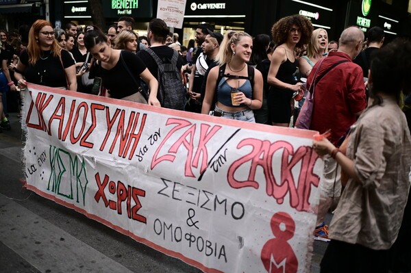 Φωτογραφικο Ζακ