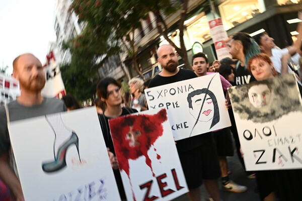 Φωτογραφικο Ζακ