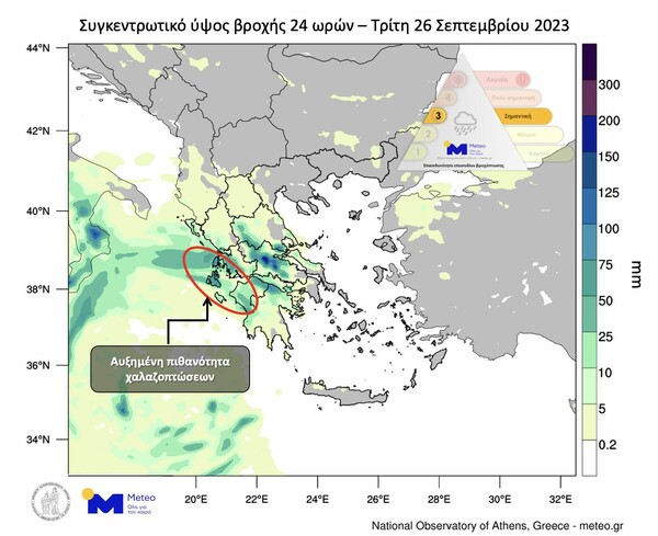 Πώς εξελίσσεται η κακοκαιρία ELIAS - Περαιτέρω επιδείνωση αύριο