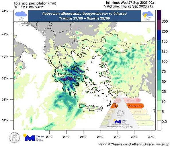 Κακοκαιρία Elias: Αυτά είναι τα 15 σημεία της χώρας που θα χτυπήσει τις επόμενες ώρες