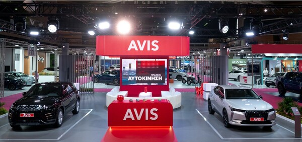 AVIS: Μοναδικές προσφορές στη φετινή Έκθεση «Αυτοκίνηση – Electromobility»