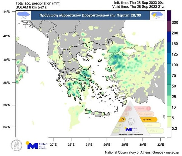 Κακοκαιρία ELIAS: Έντονα φαινόμενα στα ανατολικά και νότια, συμπεριλαμβανομένης της Αττικής, την Πέμπτη 28/09 - Επεισόδιο βροχόπτωσης κατηγορίας 3 (Σημαντική)