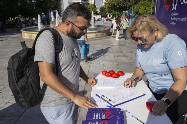 Μέτρησε και εσύ το σκορ της ζωής σου 