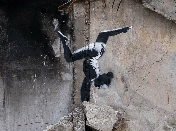 Ήρθε η ώρα να αποκαλυφθεί ο Banksy; 