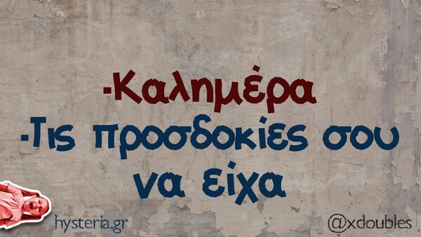 Οι Μεγάλες Αλήθειες της Τρίτης18/10/2023