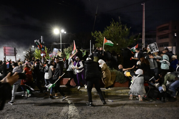 Επεισόδια στην πορεία έξω από την πρεσβεία του Ισραήλ