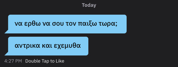 Ένα σπίτι σε screenshots