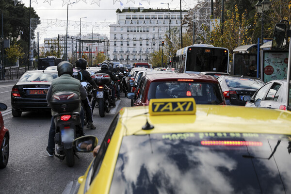 Κίνηση στους δρόμους: