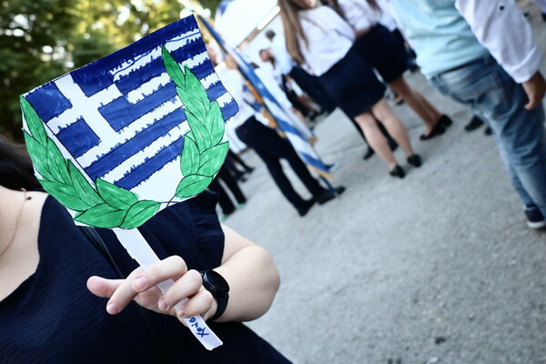 φωτογραφικο: