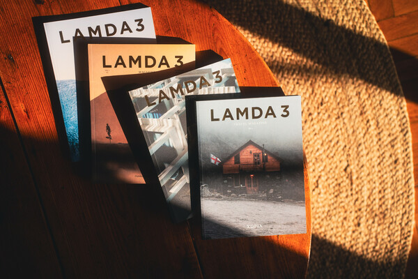 «Lamda3»: Ένα περιοδικό φτιαγμένο από ταξιδιώτες για ανθρώπους που τους αρέσει η περιπέτεια