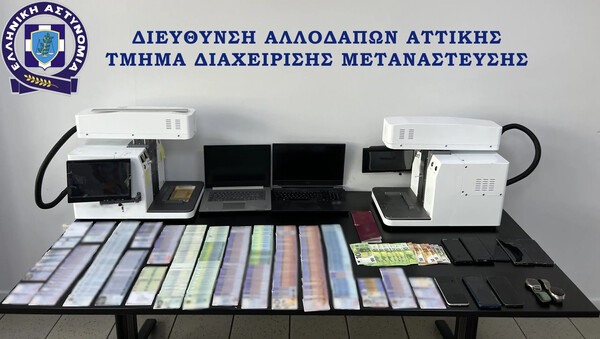 Εξαρθρώθηκε κύκλωμα παράνομης διακίνησης μεταναστών