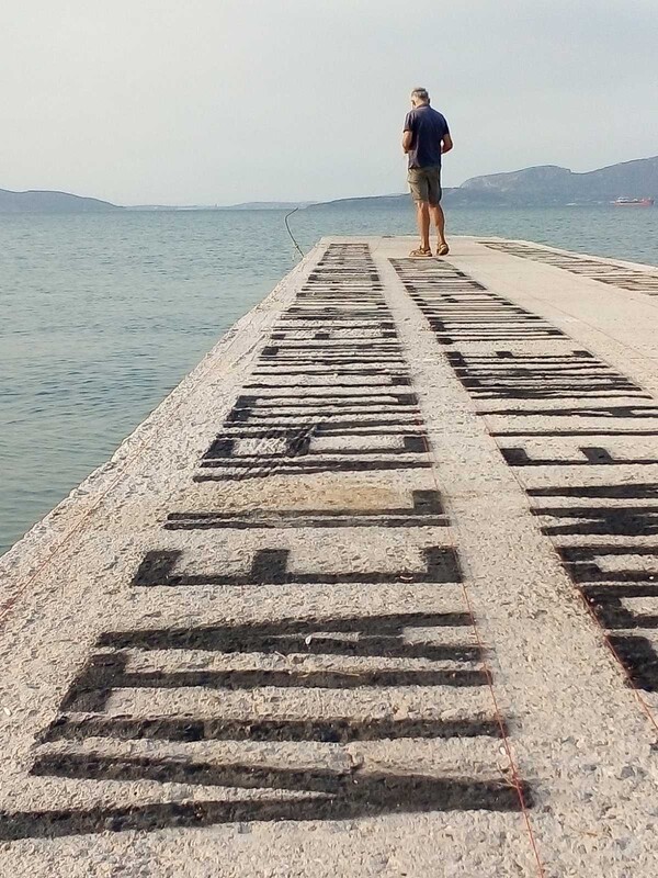 Μια εικαστική εγκατάσταση στο παραλιακό μέτωπο της Ελευσίνας 