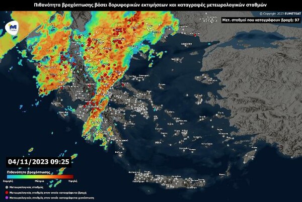 Κακοκαιρία: Πώς θα εξελιχθεί τις επόμενες ώρες- Νέο έκτακτο δελτίο της ΕΜΥ