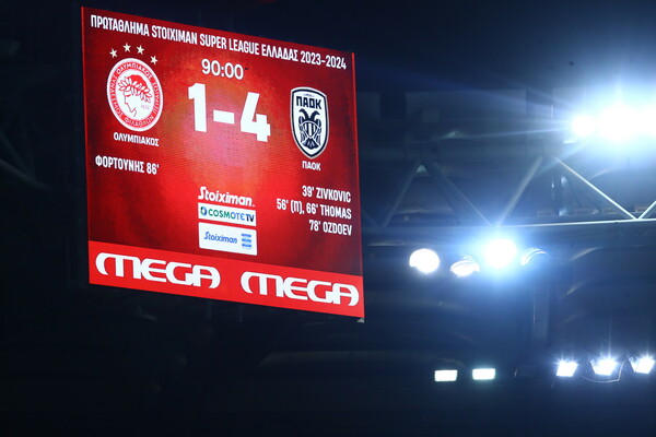 Βαριά ήττα του Ολυμπιακού με 4-2 από τον ΠΑΟΚ στο Φάληρο