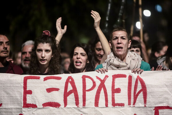 Πορεία διαμαρτυρίας στα Εξάρχεια για την κοπή των δέντρων
