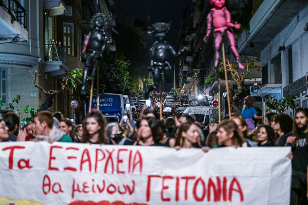 Πορεία διαμαρτυρίας στα Εξάρχεια για την κοπή των δέντρων