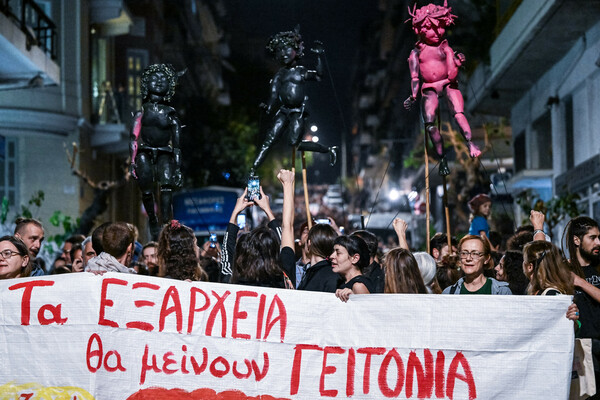 Πορεία διαμαρτυρίας στα Εξάρχεια για την κοπή των δέντρων 