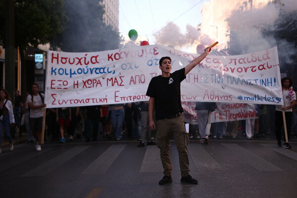 Εκπαιδευτικό συλλαλητήριο: Κλειστοί δρόμοι στο κέντρο της Αθήνας
