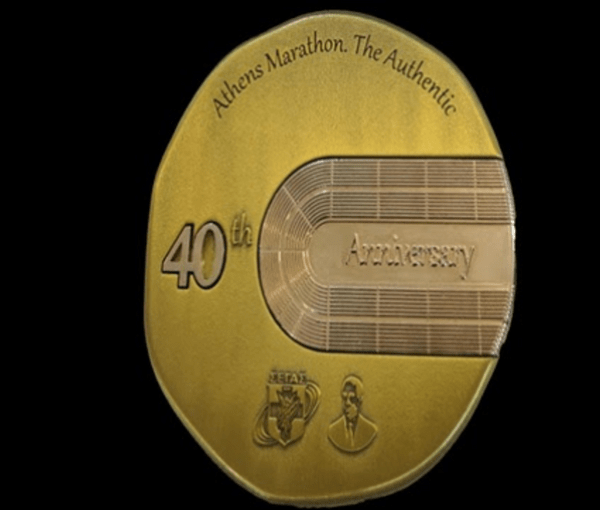Μαραθώνιος Αθήνας 2023: Το ιδιαίτερο μετάλλιο και το μήνυμα για την ειρήνη 