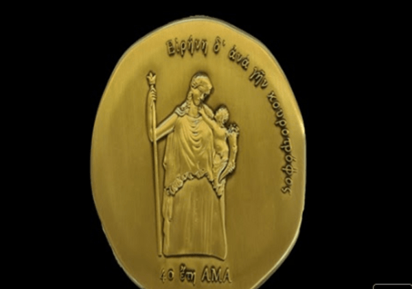 Μαραθώνιος Αθήνας 2023: Το ιδιαίτερο μετάλλιο και το μήνυμα για την ειρήνη 
