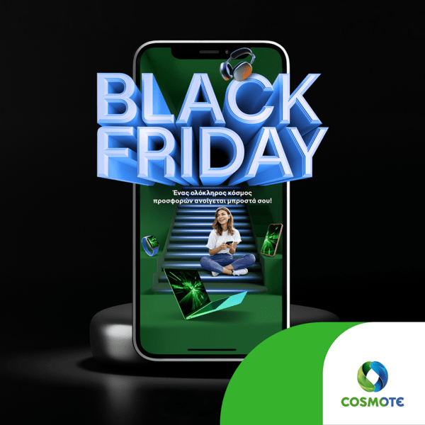 Black Friday προσφορές σε COSMOTE και ΓΕΡΜΑΝΟ