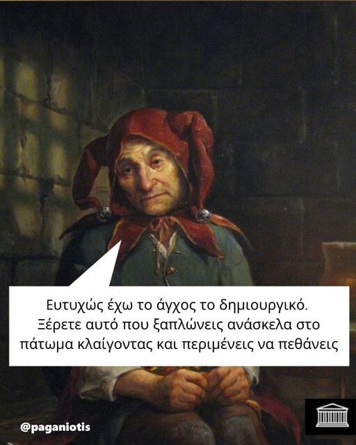 Οι Μεγάλες Αλήθειες της Δευτέρας 8/5/2023