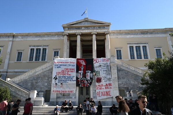 Πολυτεχνείο: Ποιοι δρόμοι θα είναι κλειστοί αύριο