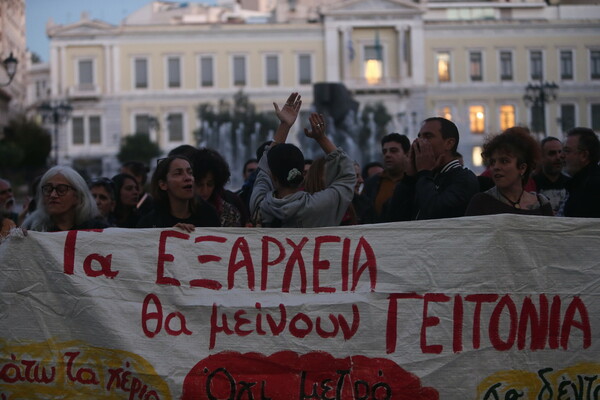 Συγκέντρωση διαμαρτυρίας στο δημαρχείο της Αθήνας, για το μετρό στα Εξάρχεια