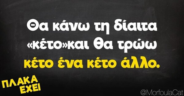 Οι Μεγάλες Αλήθειες της Τετάρτης 22/11/2023