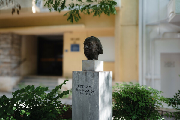 Άγγελου Σικελιανού