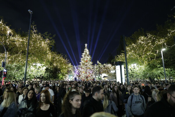 Χριστούγεννα