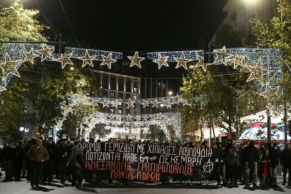 Επέτειος δολοφονίας Γρηγορόπουλου: 23 φωτογραφίες, 15 χρόνια μετά